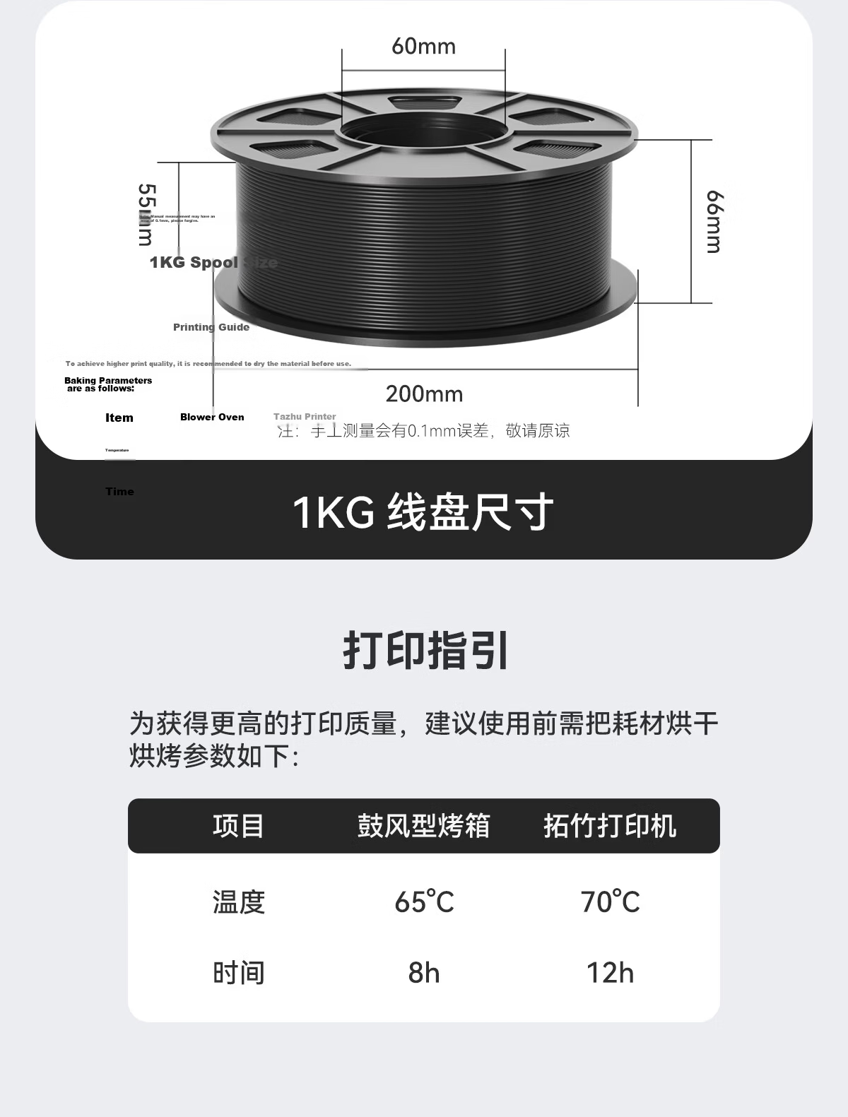 CMYKSUPPLIES 3D Printing Filament PETG 1.75mm Compatible with Tuozhu, Chuangxiang Sanwei, Duoluke, Fuzhi, Jiguang Erwo 3D Printer Filament, Coffee Color, 1kg 15