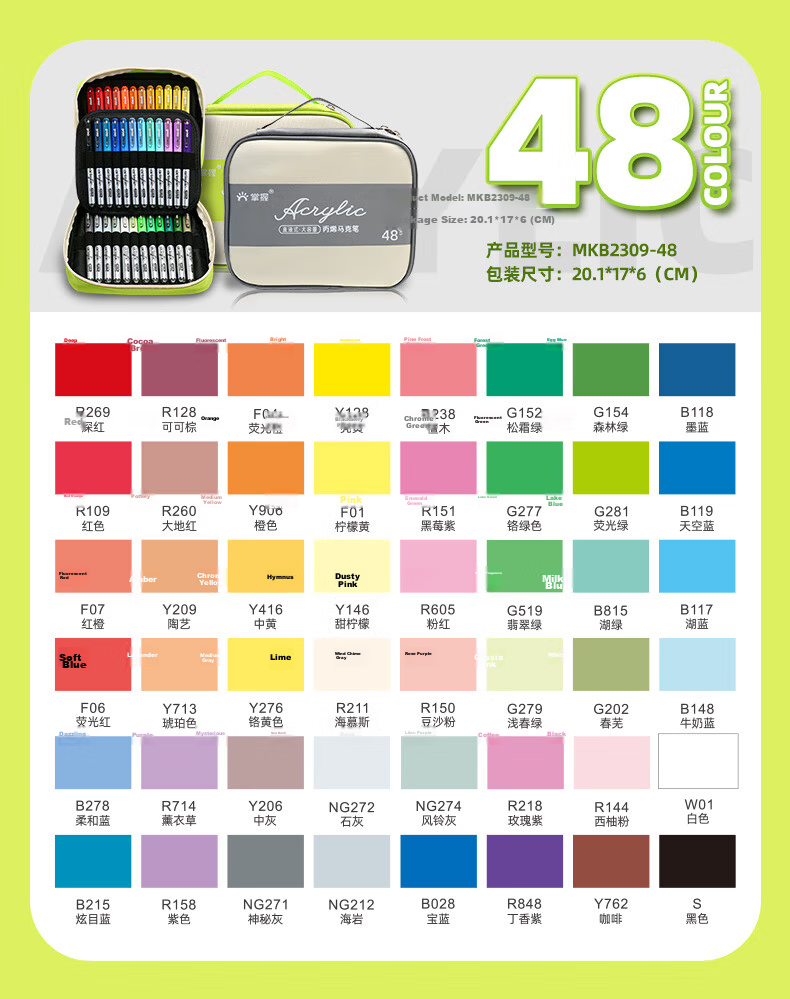 Master Direct Liquid Acrylic Marker 120 Colors Soft Tip Smart Ink Control High Coverage Brush Skin-Friendly Washable Large Capacity Watercolor Pen Student Back-to-School Essential 18