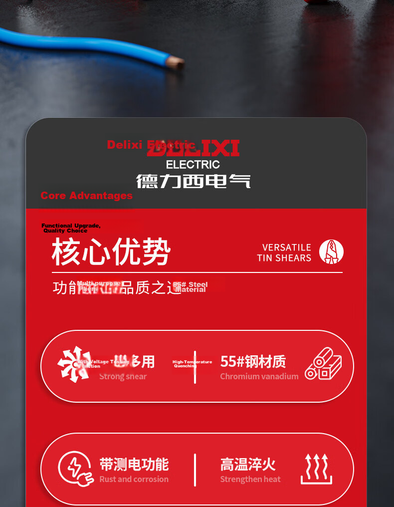 Delixi Wire Stripper Pliers Electrician Multi-Function Cutting Needle Nose Pliers 8-in-1 Industrial Grade New Model Pliers 4