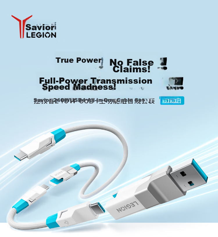 Lenovo Savior USB-C to C Cable, 7A Ultra-Fast Charging, up to 140W Ultra-Power Supply, Compatible with Multiple Fast Charging Protocols, Built-In E-Mark Chip, 1.5-Meter Thickened Cable Core 1