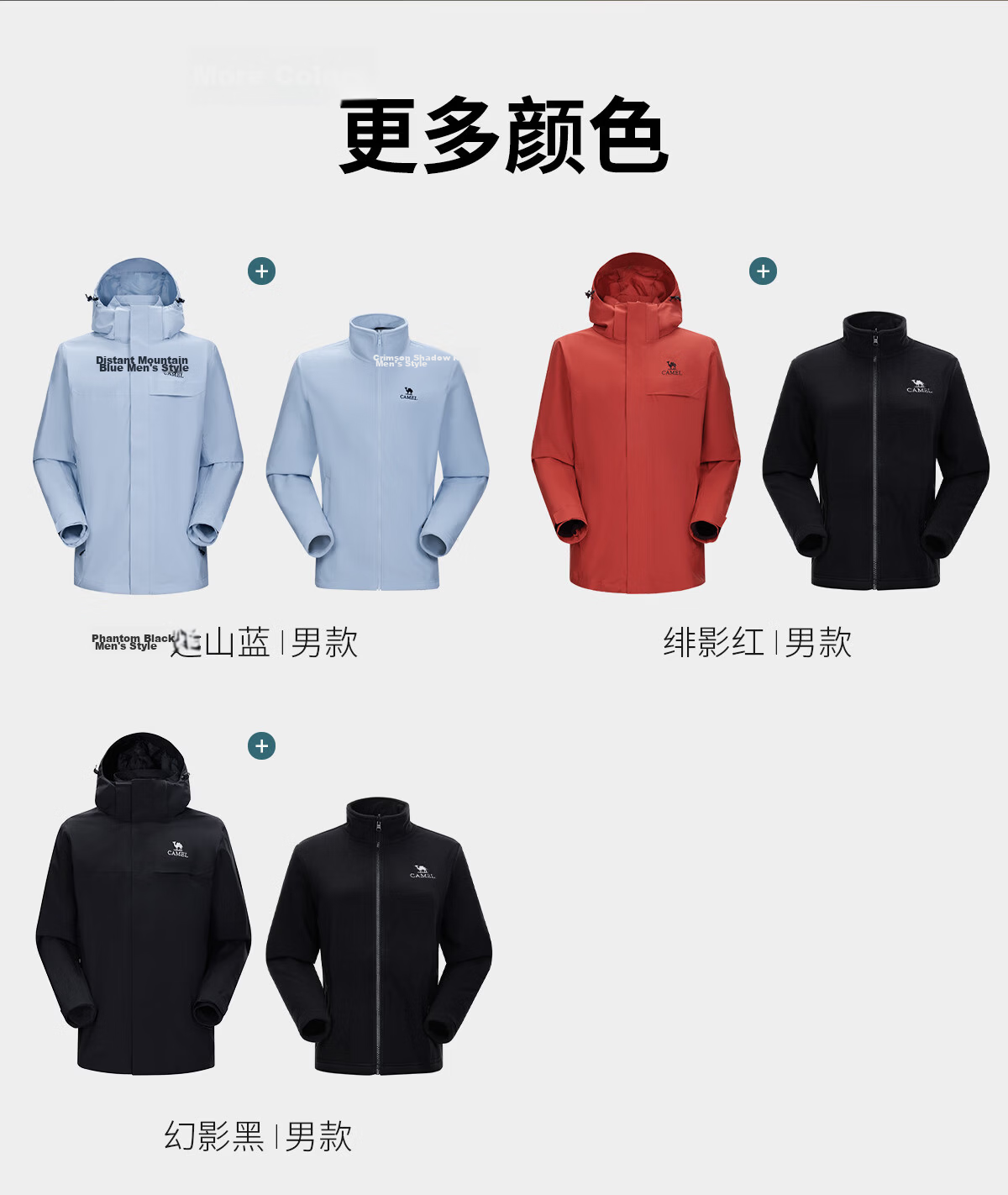 CAMEL Women's 3-in-1 Softshell Jacket Spring Summer Travel Windproof Waterproof Casual Coat 11