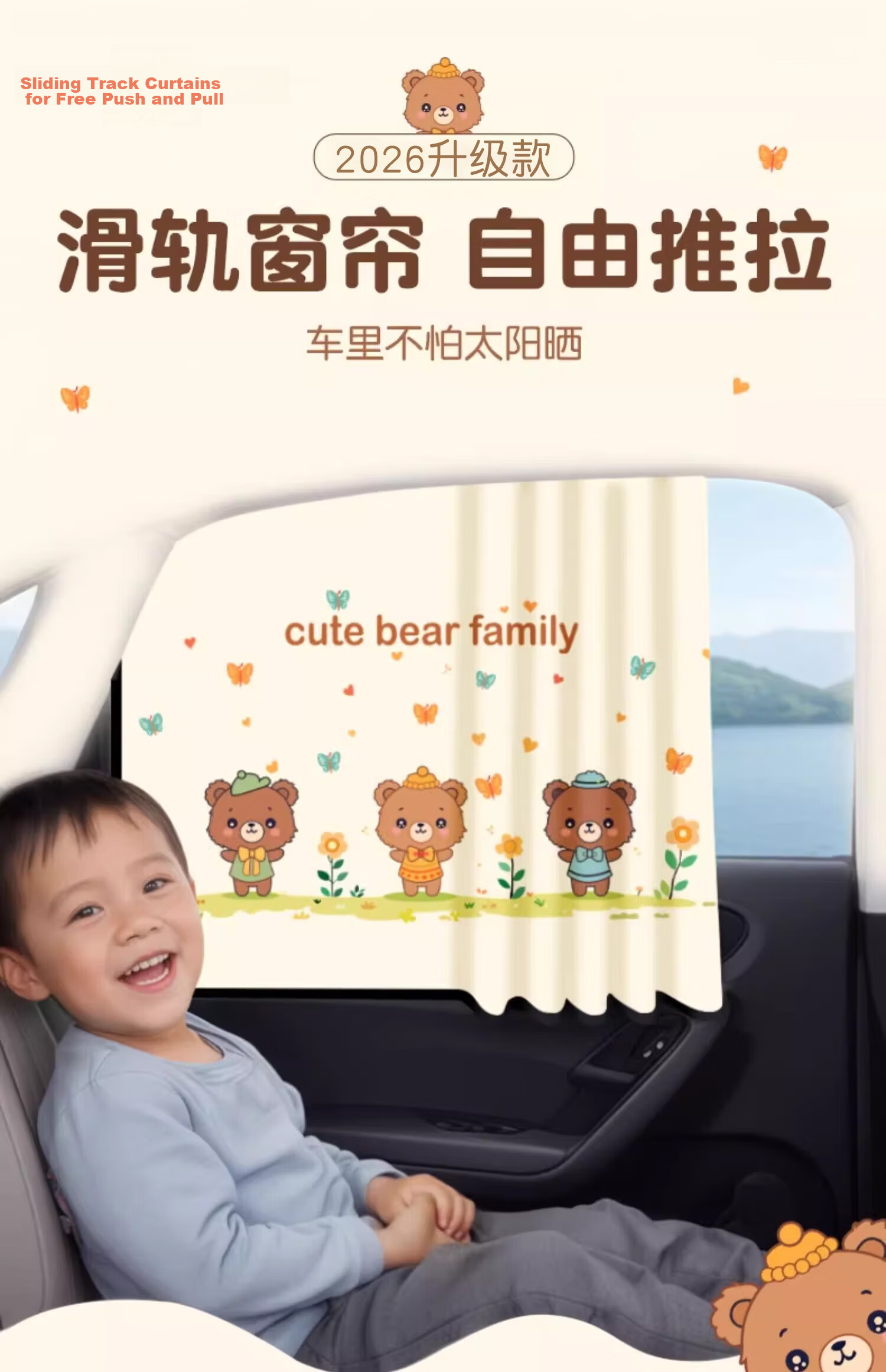 MOTCINO Car Window Sunshade Track Curtain Baby Car Sun Protection Privacy Curtain Side Window Blackout for Infants and Children 3