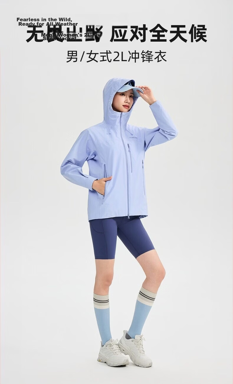 TOREAD Single-Layer Waterproof Windproof Durable Outdoor Hiking Mountaineering Jacket Ice Grass Blue Women M 1