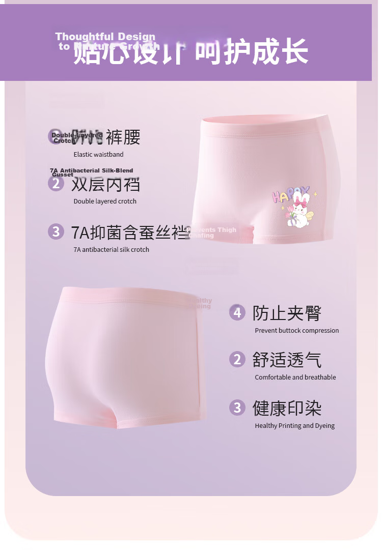 DEESHA [7A Antibacterial Mulberry Silk Backing] Girls' Cotton Shorts, Children's Underwear, Student Baby Boxer Briefs 3