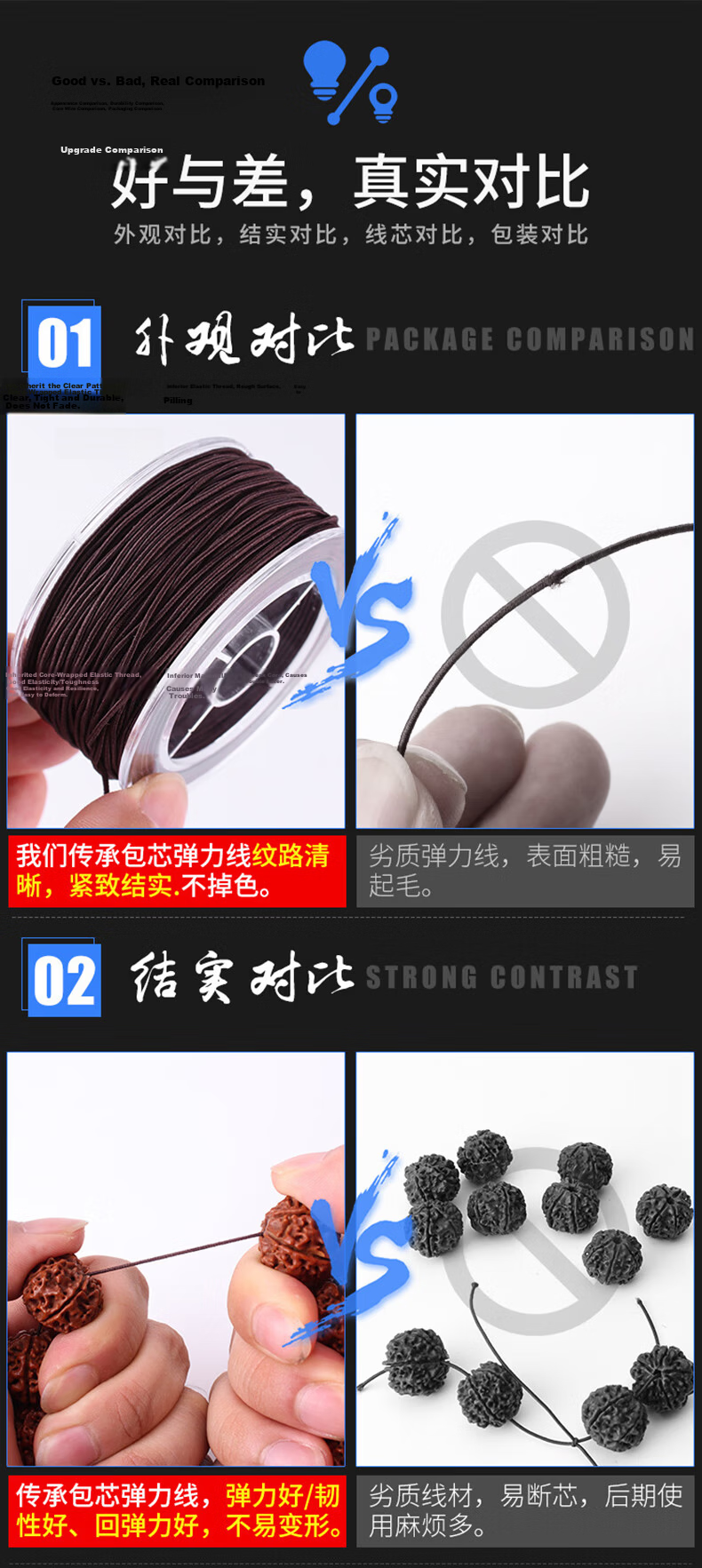 Dijing Elastic Cord Beaded String Flat Silk Crystal Bracelet Stretch Durable Wear-Resistant Cord for Buddhist Prayer Beads 3