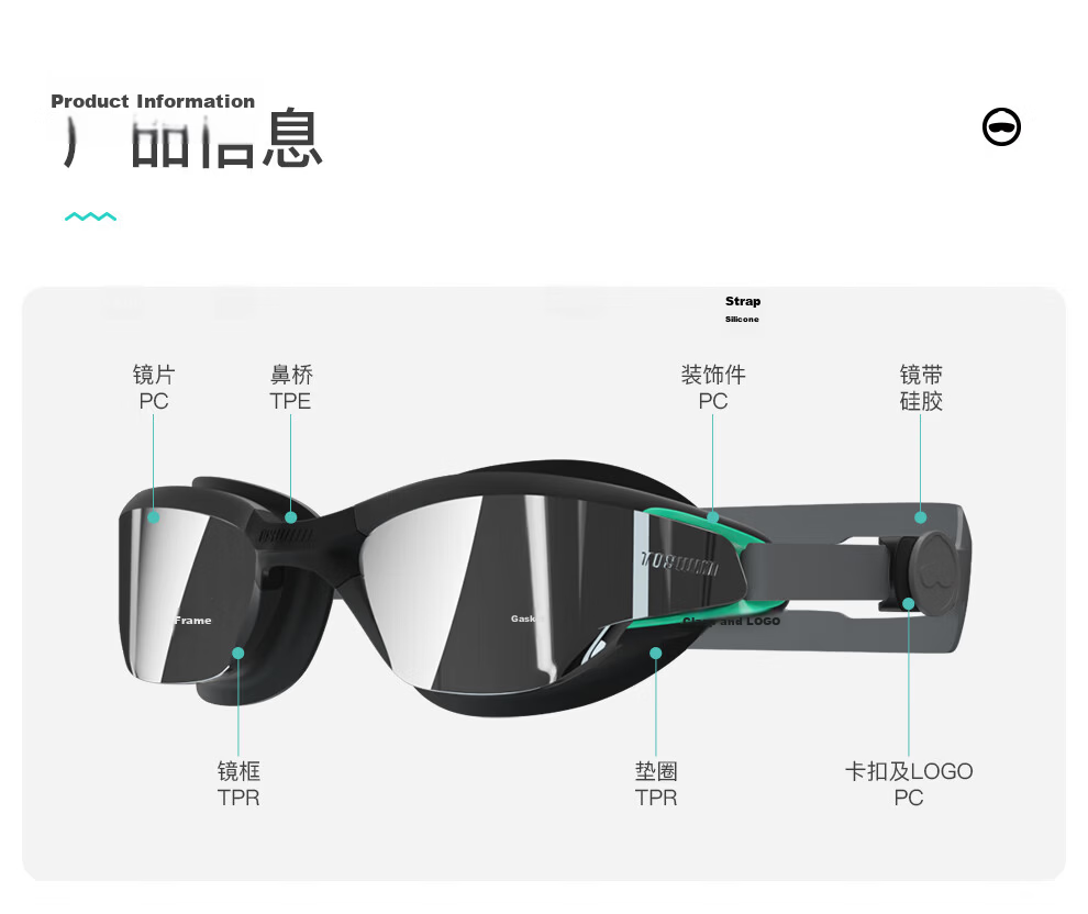 TOSWIM Large Frame Swimming Goggles Unisex Waterproof Anti-Fog HD Swim Glasses Squid Island Coated Model 12