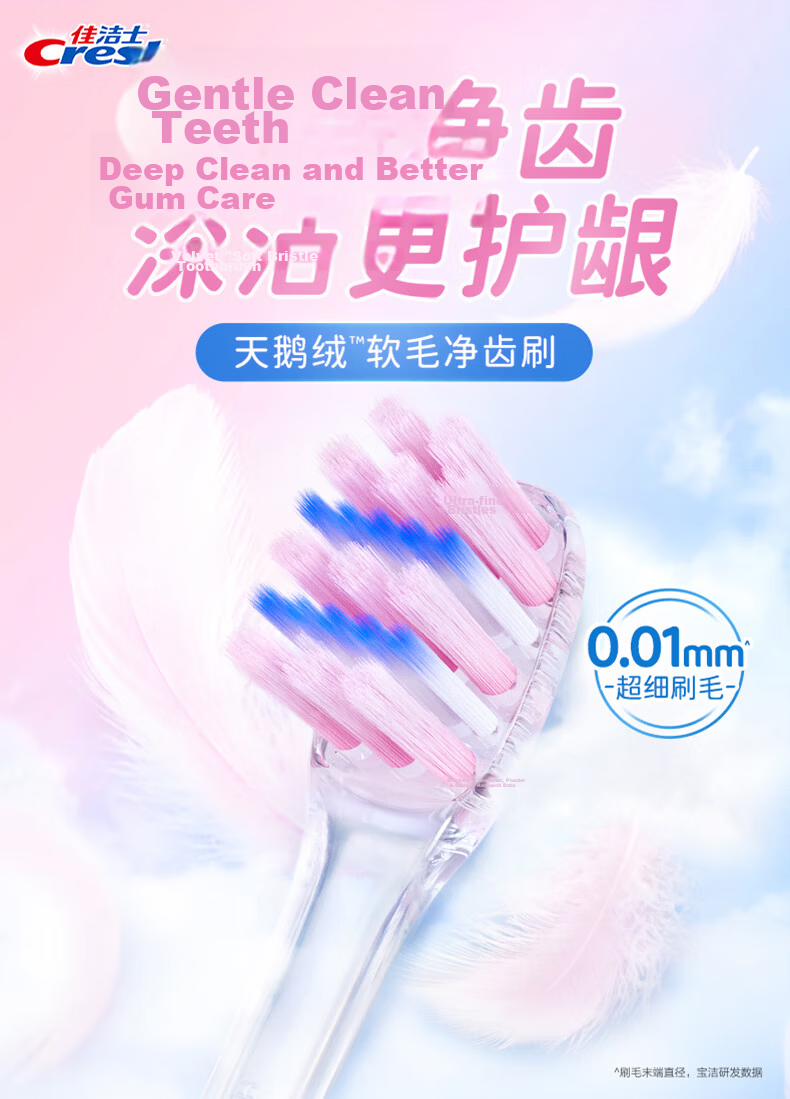 CREST Velvet Gum Care Toothbrush Ultra-Fine Soft Bristles Adult Deep Cleaning Interdental Cleaning Single Brush New And Old Packaging Colors Shipped Randomly 1