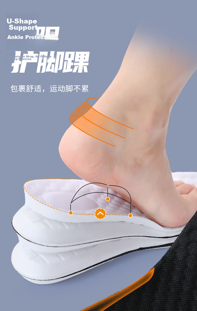FOOTOPPO Men's Rebound Sports Insoles Shock Absorption Elastic Thickened Soft Cushioned Insoles for Long Standing 10