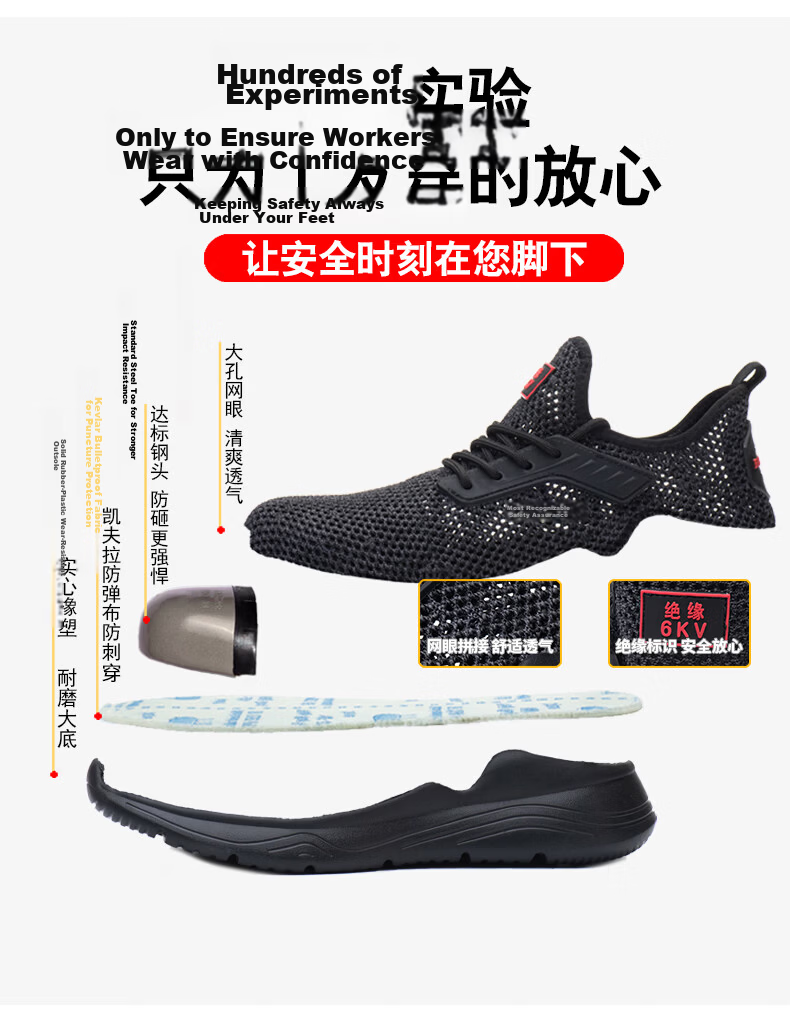 Jiuzhou Wolf Warrior Safety Shoes Insulated 6kV Anti-Smash Anti-Puncture Solid Sole Summer Breathable Large Mesh 1010 Insulated 6kV*Breathable Mesh* Size 42 3