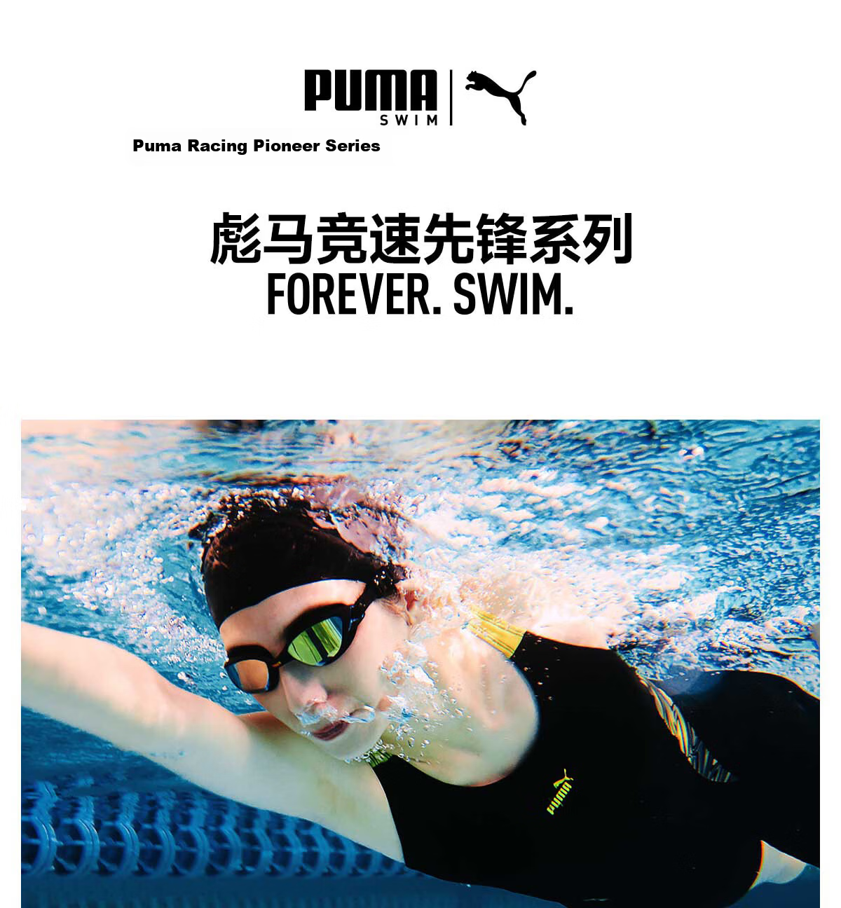 PUMA Women's One-Piece Square-Leg Chlorine-Resistant UV Protection Slim Fit Professional Swimsuit for Swimming Pool and Hot Spring 1