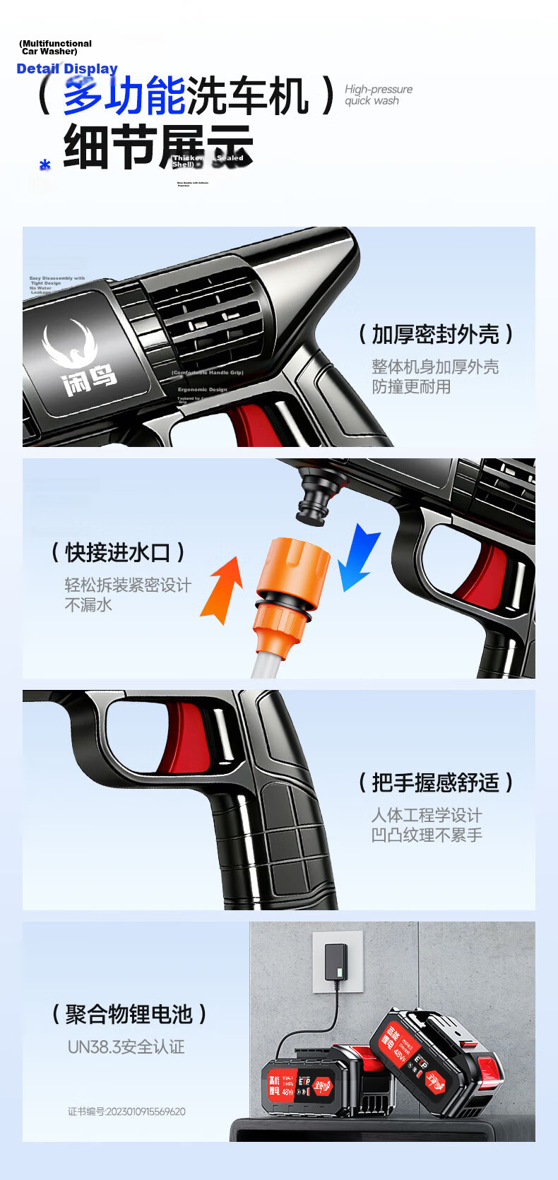 XIANNIAO Car Wash Machine High-Pressure Water Gun Wireless Lithium Battery Powerful Cleaning Kit Yard Sprayer 17