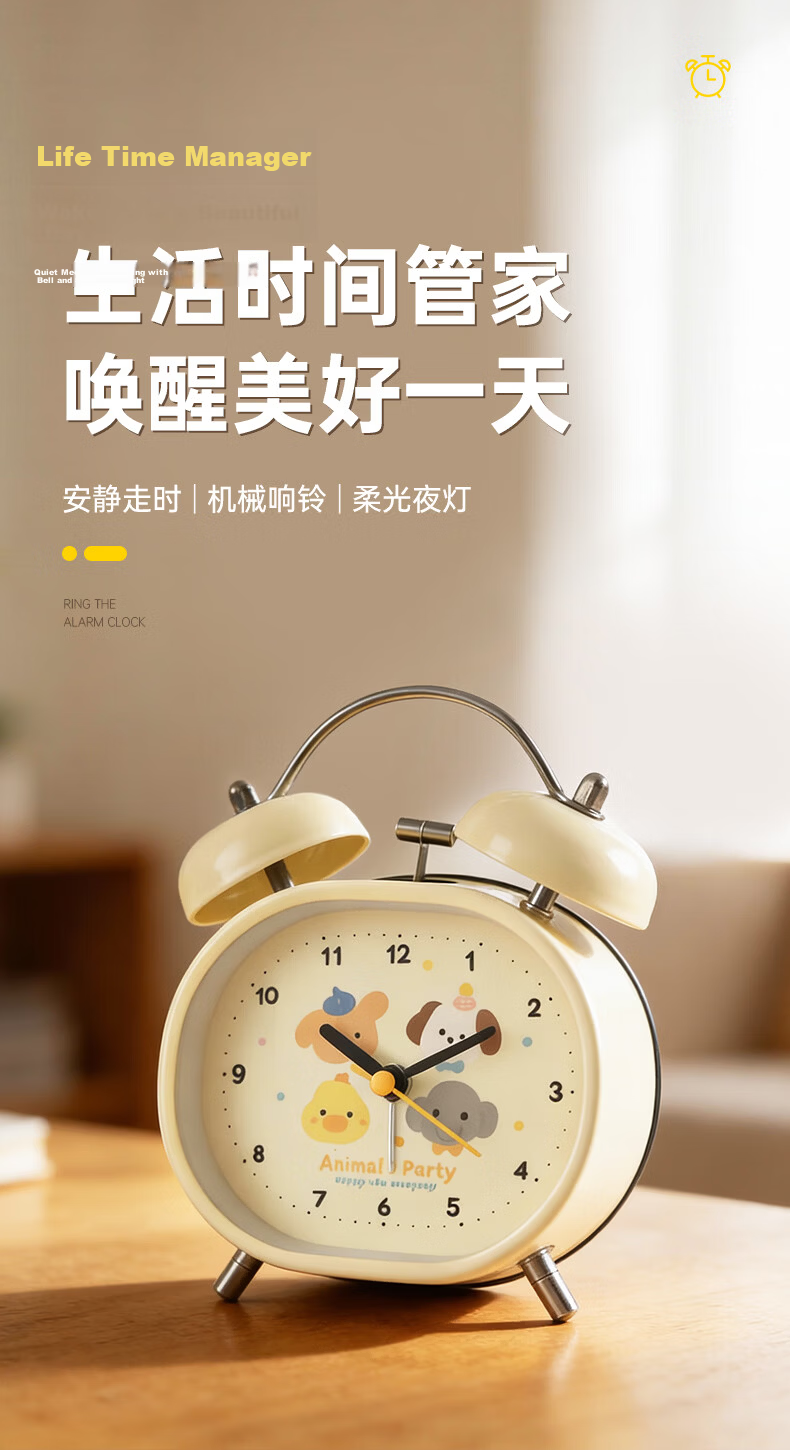 Mashi [With Free Battery] Alarm Clock for Children, Cartoon Design with Night Light, Loud Volume, Creative Elementary School Student Bedside Clock, Mechanical Bell Ringing, Lazy Person's Mini Alarm Clock, Spherical Pink Gift 1