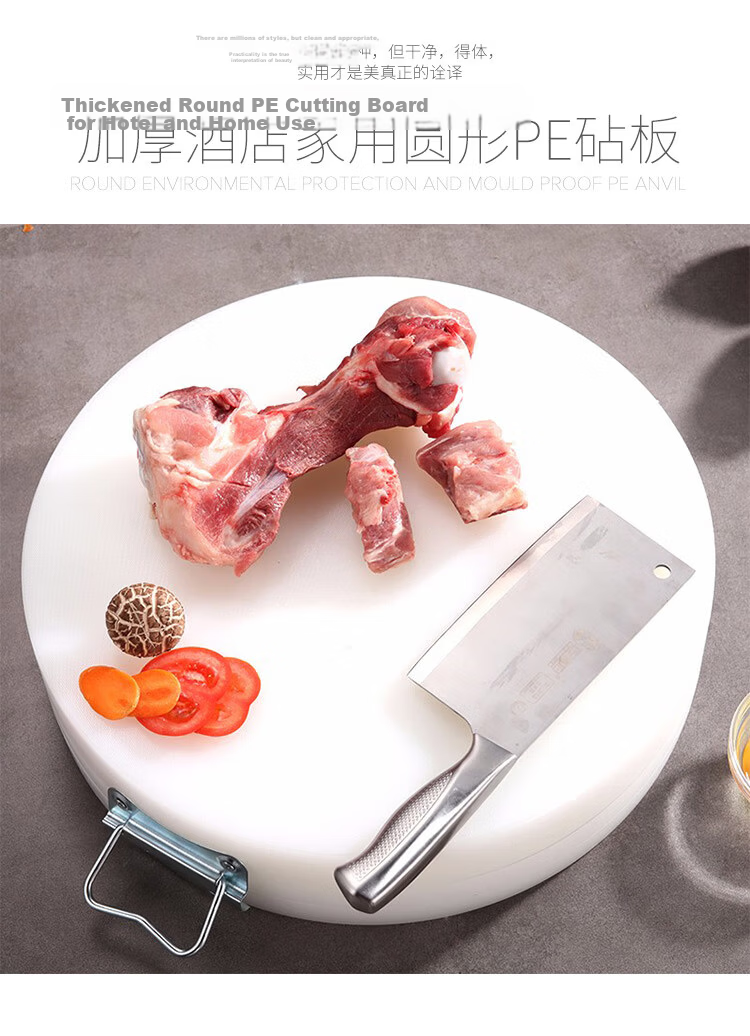 Universal Round Cutting Board 48x5cm Thickened PE Commercial Meat and Vegetable Chopping Board Plastic Butcher Block 1