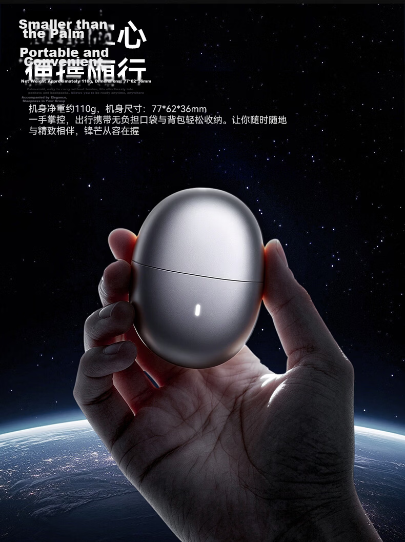 Hongmeng Smart Choice [Teacher's Day Gift] AiYou Intelligent Electric Shaver Star Obsidian Compact Portable Razor Car Fast Charging Gift for Teacher Boyfriend Husband Supports Huawei Smart Life 7