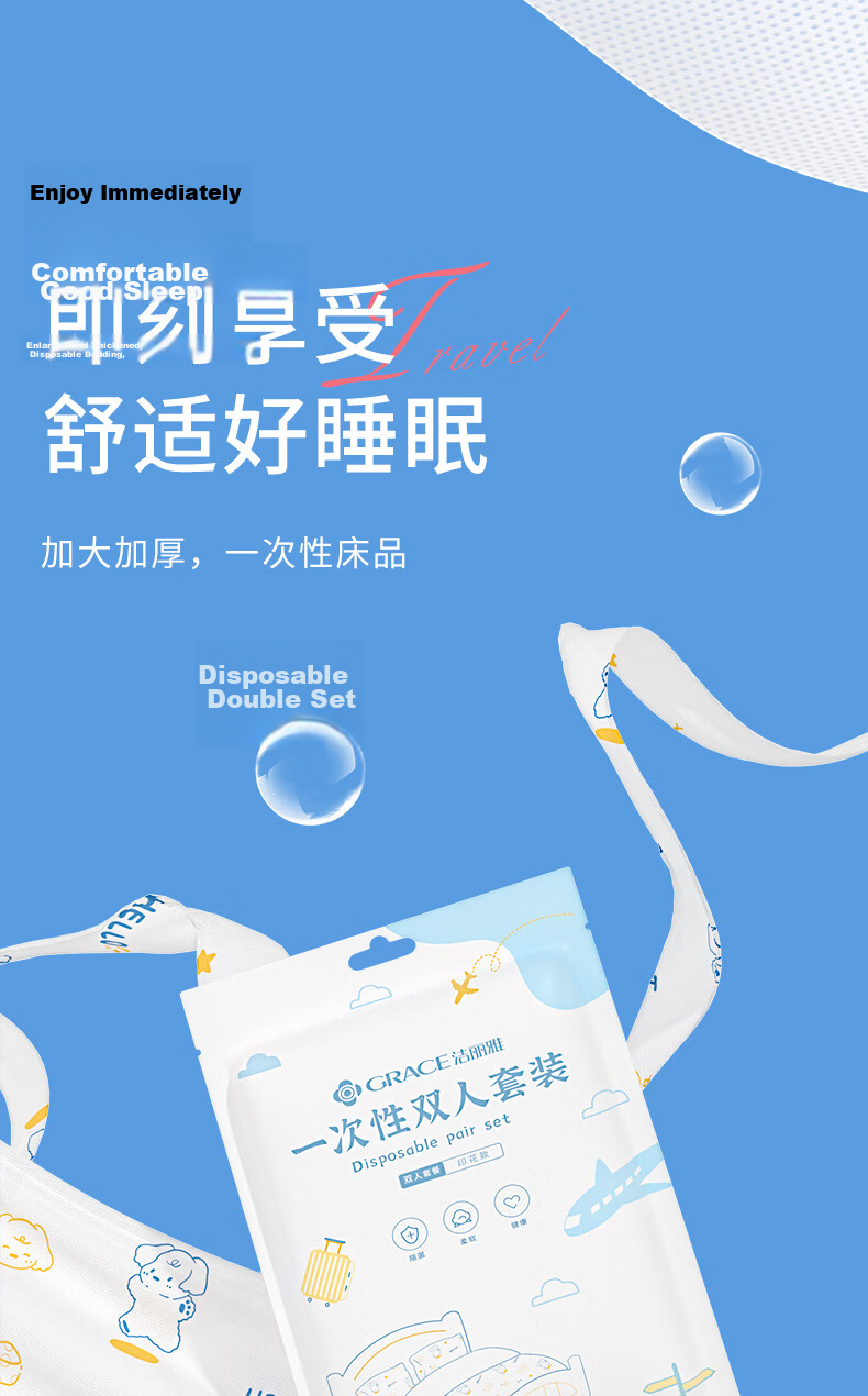 Grace Travel Disposable Toilet Seat Covers Full Coverage Thickened Hygiene Cushion for Pregnant Women 14-Pack 9
