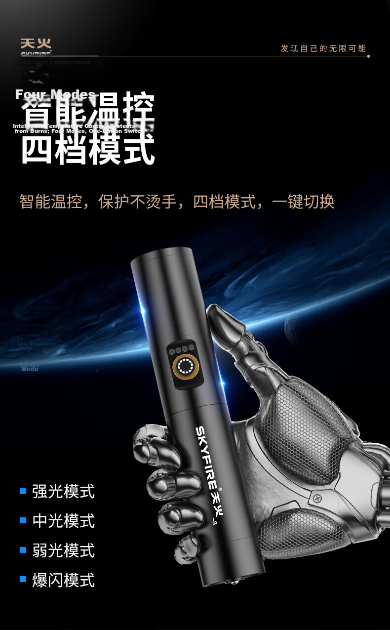 Tianhuo High-Power Flashlight Zoomable Long-Range Laser Rechargeable Compact Outdoor Survival Military Use 14