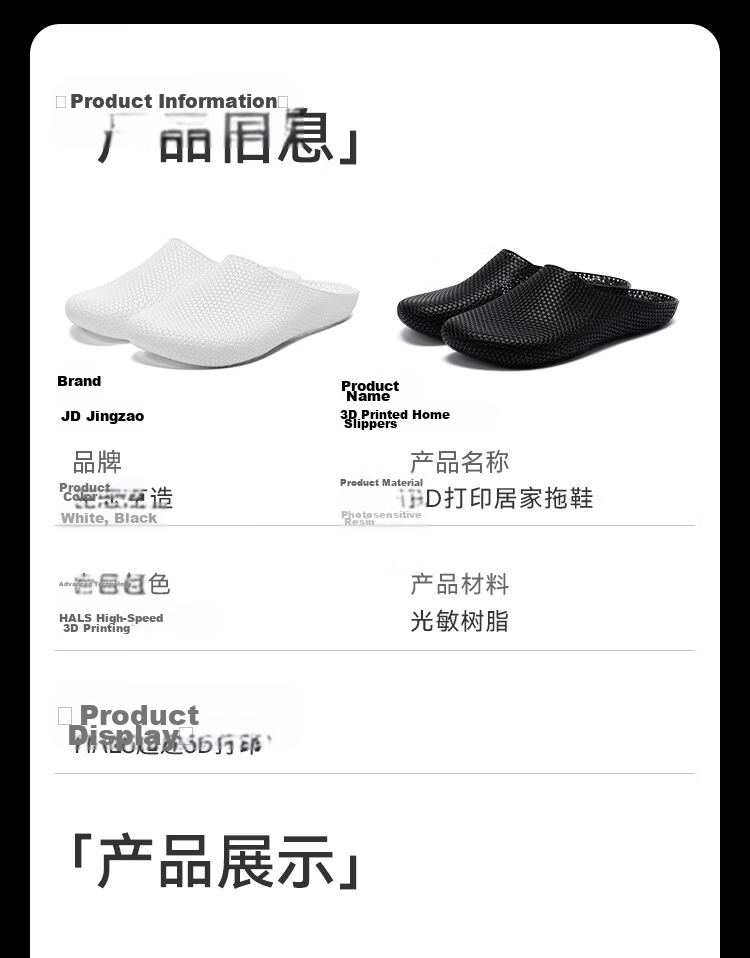 JD Jingzao 3D Printed Slippers Summer Non-Slip Breathable Soft Elastic Sports Sandals Quantum Dark Size 42 9