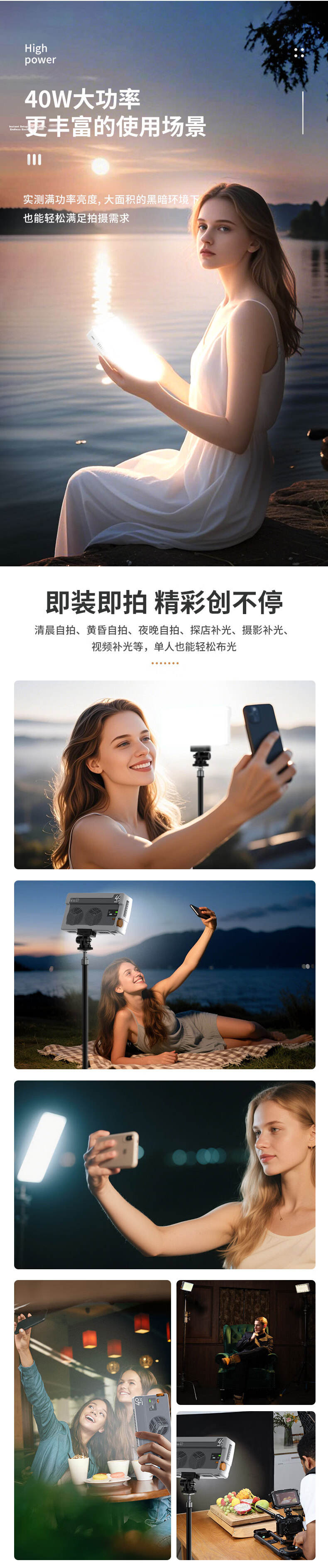 MAMEN 40W Fill Light Portable Handheld Photography Live Streaming Camera Full-Color RGB Dual-Color Temperature LED Phone Ambient Light 8
