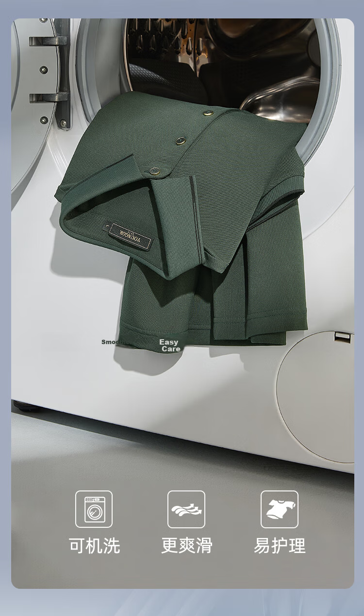 Youngor [Mulberry Silk + Cooling] Summer New Short Sleeve Polo Shirt Blue Green VSZS513123GCA 2