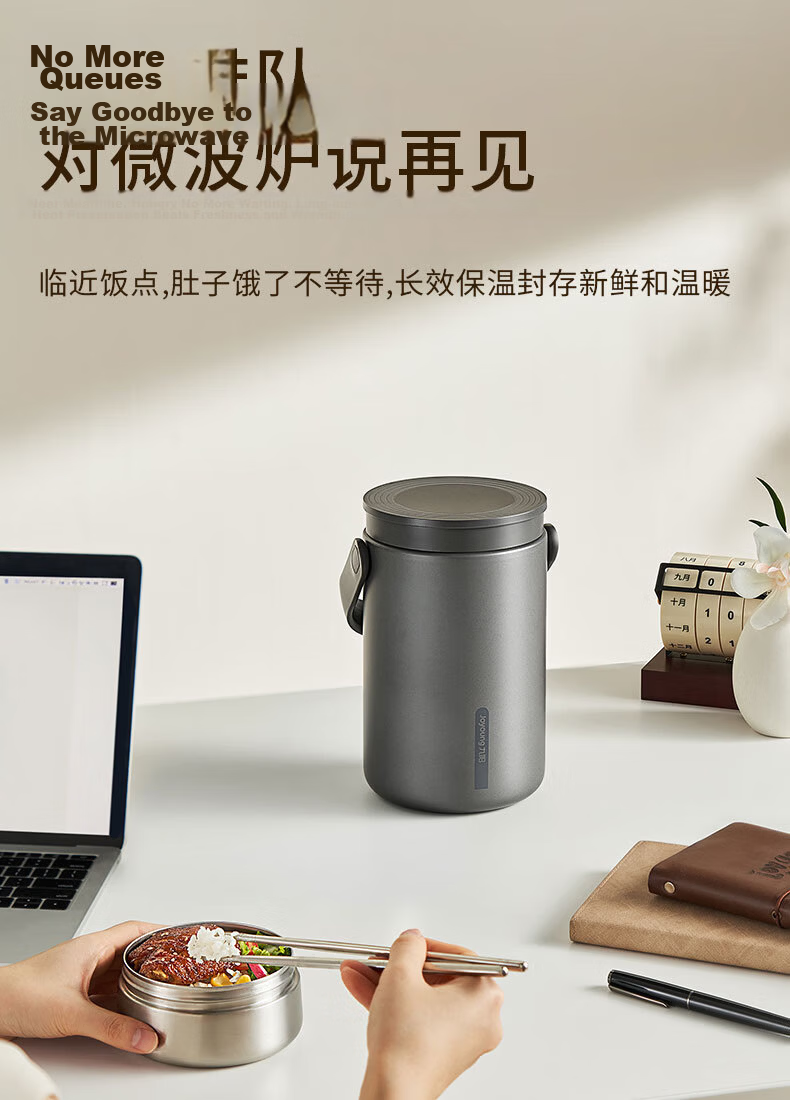 Joyoung Insulated Lunch Box with Handle Upgraded 316L Stainless Steel Food Container 1.8L Large Capacity Long-lasting Insulation Lunch Box for Office and Students 9