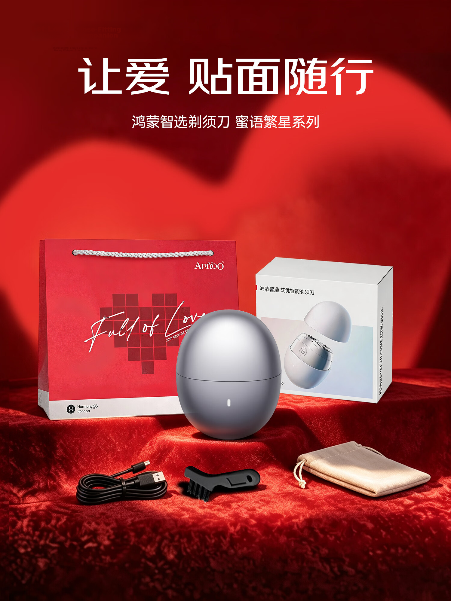 Hongmeng Smart Choice [Teacher's Day Gift] AiYou Intelligent Electric Shaver Star Obsidian Compact Portable Razor Car Fast Charging Gift for Teacher Boyfriend Husband Supports Huawei Smart Life 1