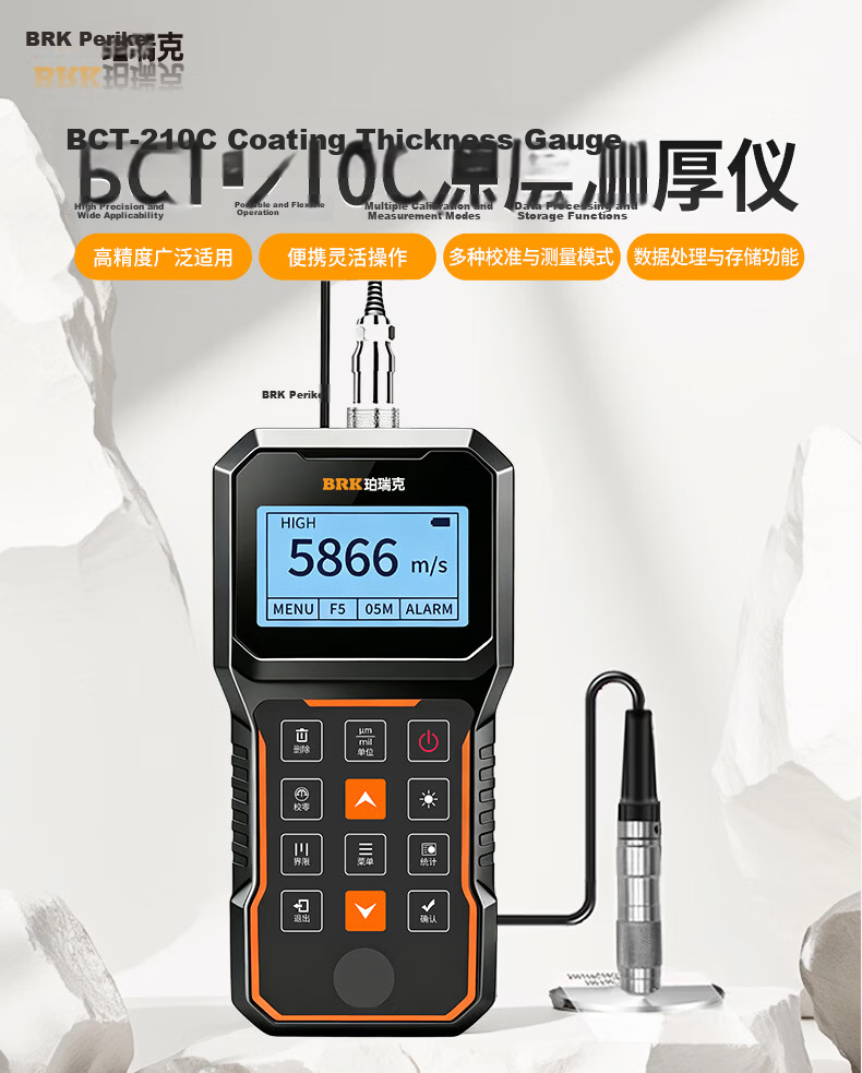 Poreek BCT-210C Coating Thickness Gauge for Galvanized, Chrome, Copper, Enamel, and Carburized Layers 2