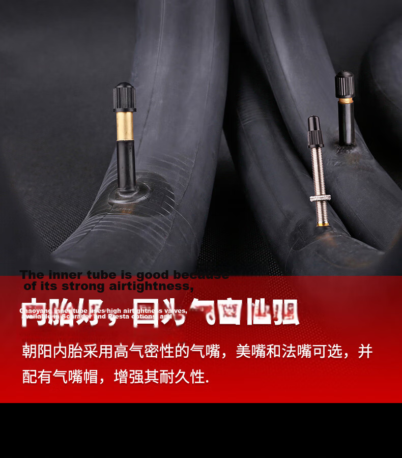 Chaoyang Bicycle Inner Tube 26 Inch Mountain Bike Tire Thickened Schrader Valve Lightweight 26x1.95/2.125 Schrader Valve 48MM 5