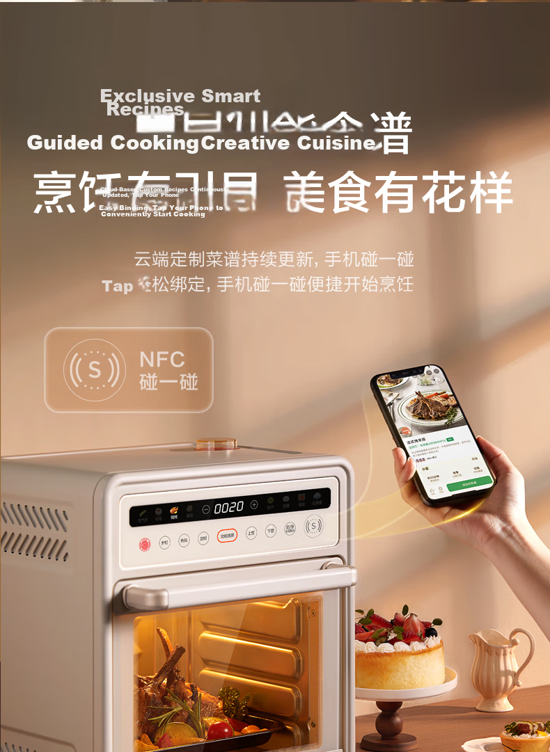 SUPOR Home Multi-Function 15L Air Fryer Oven Potato Maker, Hot Air Circulation with Independent Upper And Lower Temperature Control, Low-Fat Baking with Built-In Light OJ15AK811 12