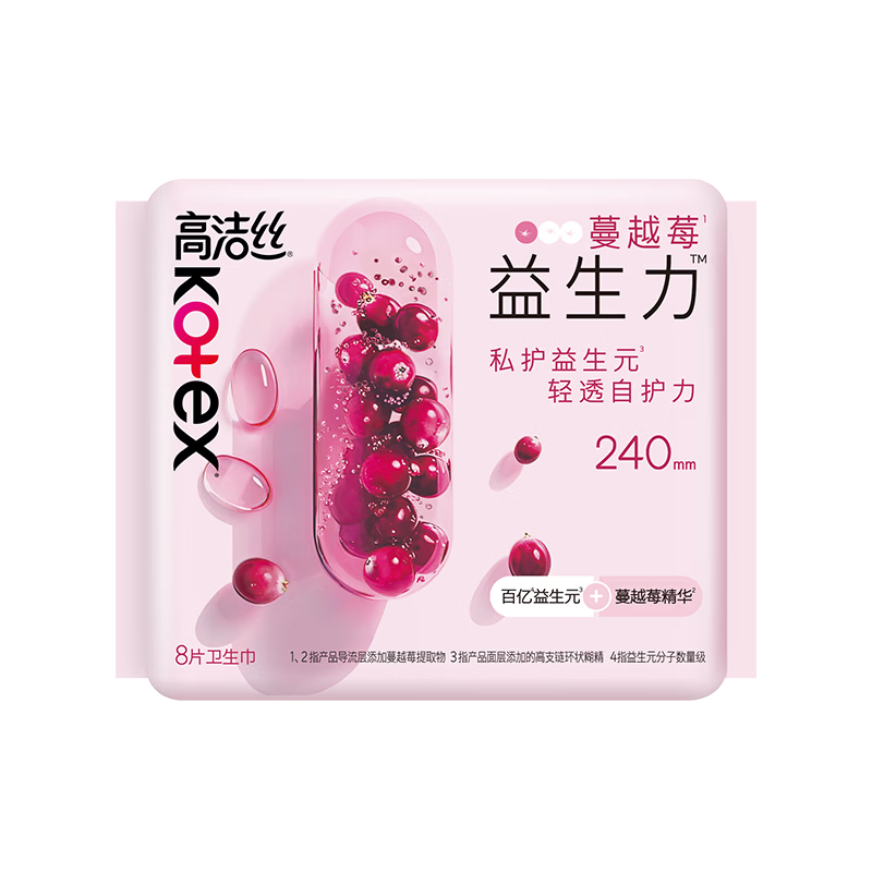 Kotex Cranberry Probiotic Sanitary Pads 240mm 8pcs Day Use Thin Breathable Summer Pads JD Self-operated