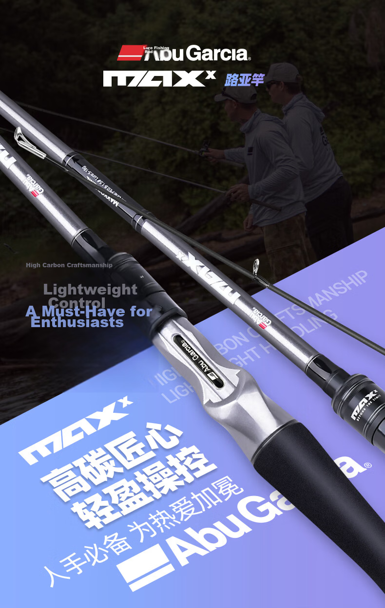ABU GARCIA MAXX Spinning Fishing Rod 2.29m H Power Carbon Fiber Pike Casting Rod with Gun Handle 1