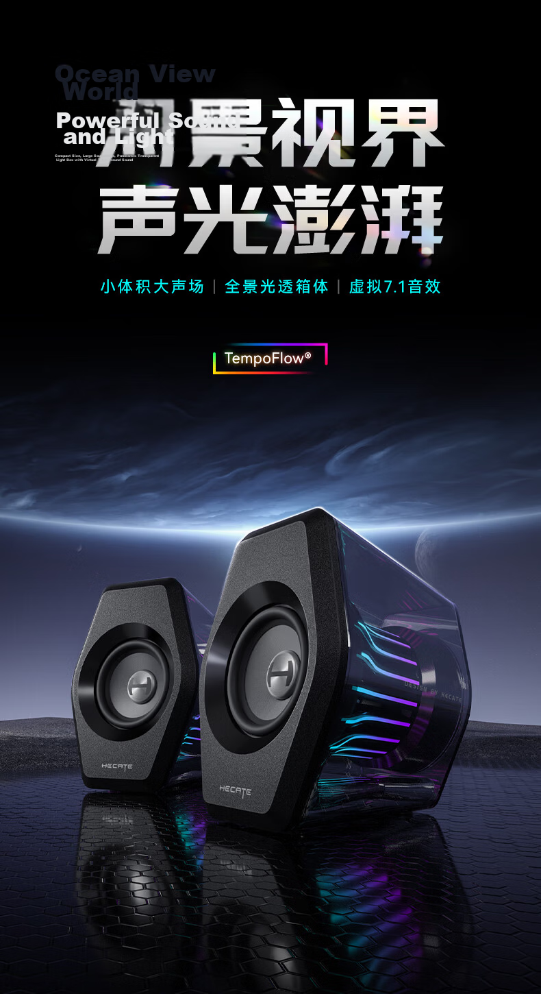 EDIFIER HECATE G3000 7.1 Desktop Gaming Speaker Bluetooth Speaker Sound System for PC Laptop Graduation Gift Phantom Night Black 3