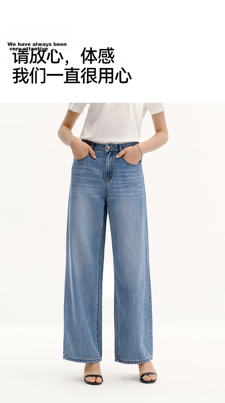 Semir Women's Summer Cool Wide-Leg Jeans 2026 Trendy Long Pants 103326124001A 17