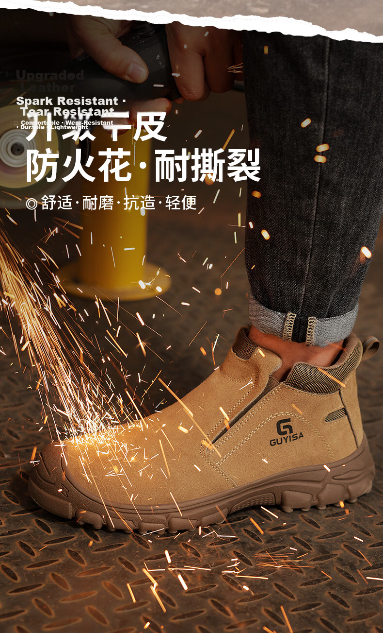 GUYISA Men's Breathable Welding Labor Protective Shoes Steel Toe Anti-Smash Anti-Puncture Heat-Resistant Lightweight Safety Work Shoes 3005 Size 46 2