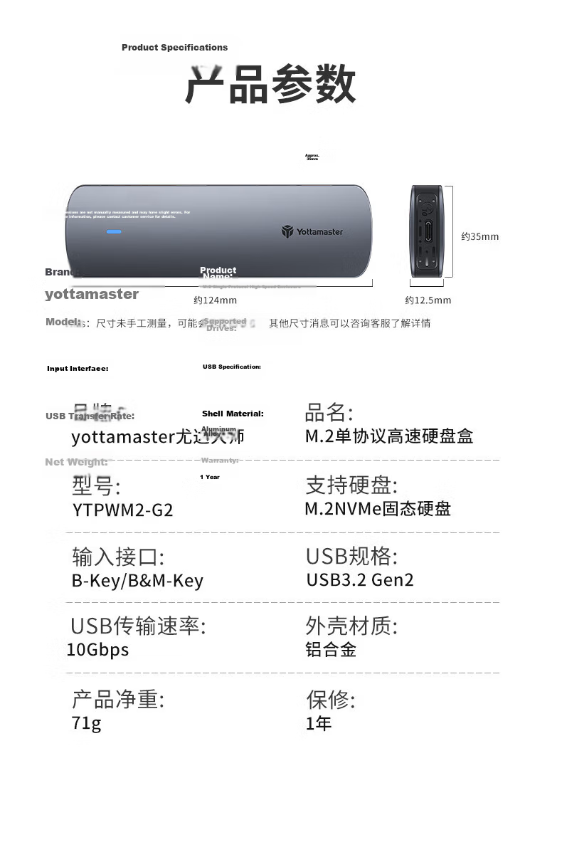 Yottamaster M.2 Hard Drive Enclosure, NVMe/SATA Dual Protocol, Type-C3.2 External Portable Hard Drive Enclosure, Compatible with Apple 15 Laptops And Tablets 22