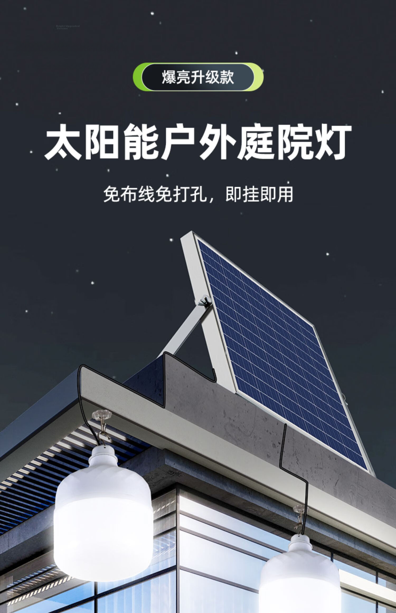 Solar Outdoor Garden Light High-Power Waterproof Motion Sensor Pendant Lamp for Yard and Indoor Use 3