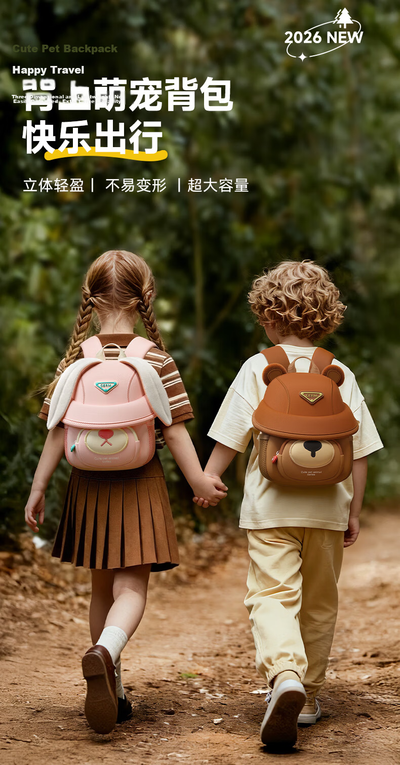 Germ Kids Backpack Kindergarten Lightweight Travel Girls Animal Mini Backpack Unicorn Corn 7