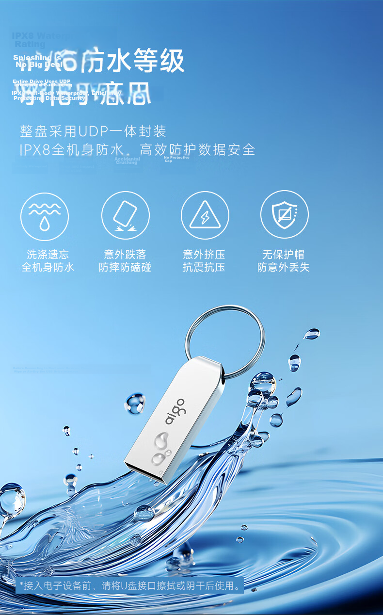 Aigo 16GB USB 2.0 Flash Drive Office Computer USB Drive Tender USB U268 Compact Portable Metal USB Stick 4