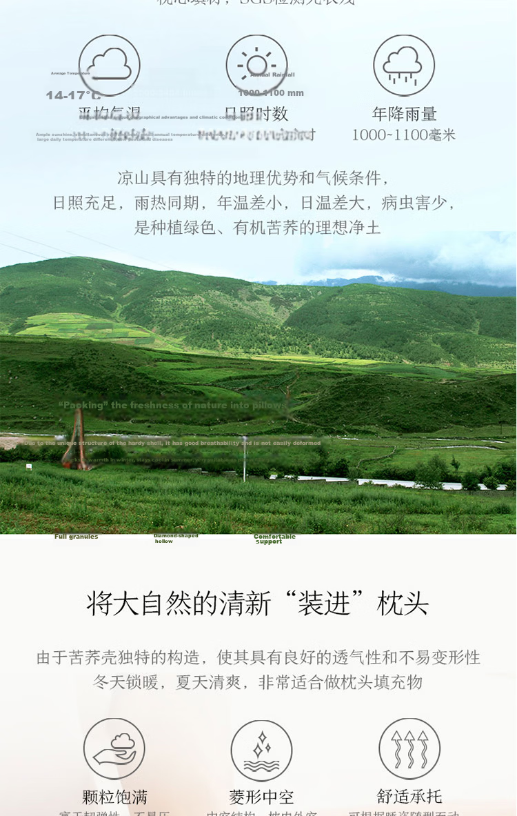 JD Jingzao Buckwheat Pillow Herbal Pillow 100% Buckwheat Hull Filling Daliangshan Highland Bitter Buckwheat Cotton Round Cervical Pillow Core 5
