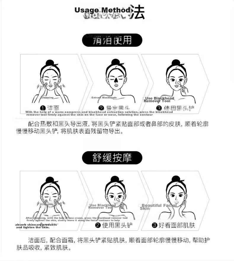 Jianyingshu Ultra-Fine Tweezers, Acne Blackhead Extractor, Beauty Tweezers, Comedone Extractor, Pimple Remover 7