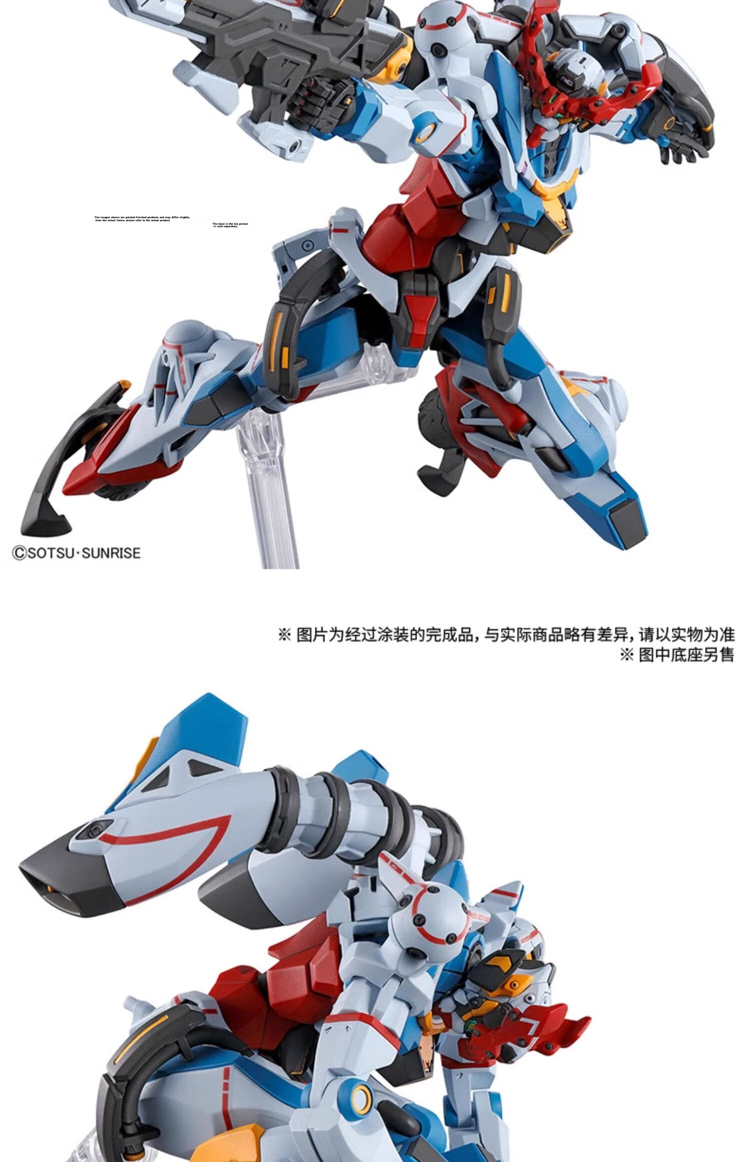 BANDAI HG Gundam Cross-Time War Xavier Exclusive Strongman White Porcelain Equipment Model Kit 5