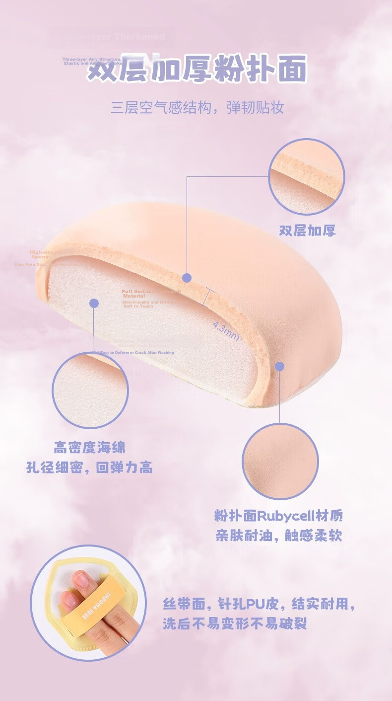 Yaozhi Powder Puff Air Cushion, Long-Lasting Makeup, Birthday Gift for Women, Powder Compact Puff, Setting Sponge, Leather Surface Polishing, 4-Piece Set 8
