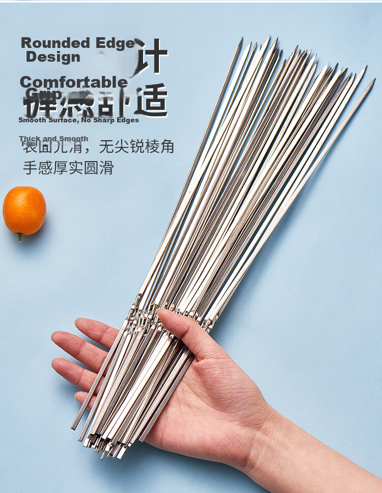 Suncojia 304 Stainless Steel Barbecue Skewers, Meat Kebab Skewers, Grilling Needles, Barbecue Tools, 50 Pieces 10