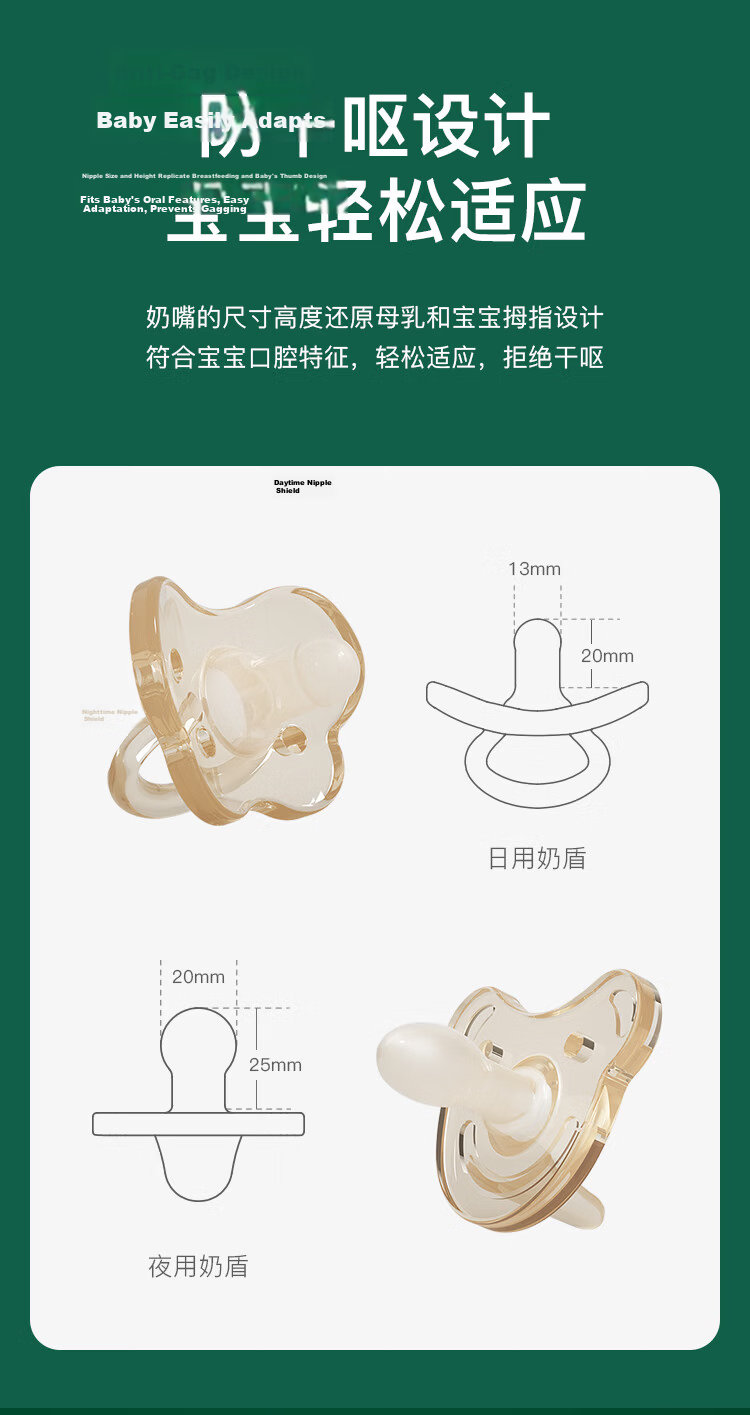 Albo Baby Pacifier Ultra Soft 0-3-6-18 Months Anti-Colic Newborn 1+ Year 2-Pack with Storage Case 7