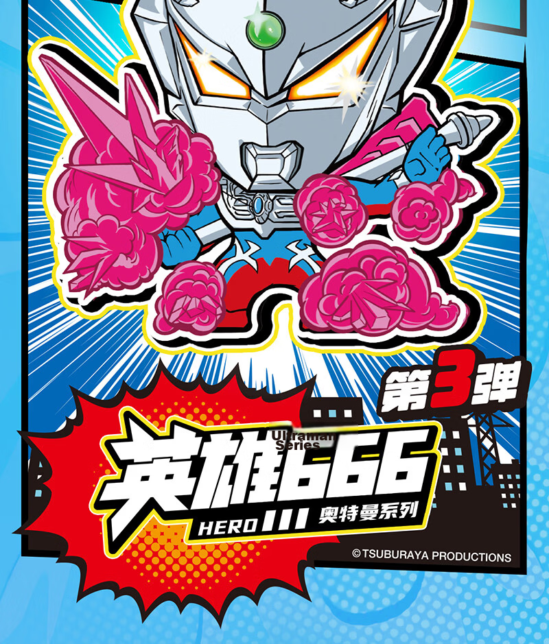 LDCX Ultraman Children's Toy Figure, Q Version Hero Action Figure, Light-Emitting Eyes, Articulated Joints, Third Series Blind Box 2