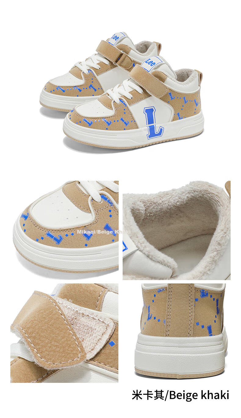 LEE KIDS Children's Shoes, Autumn Casual Sneakers for Boys And Girls, Lightweight Sports Shoes for Older Kids, Beige Blue, Size 34 45