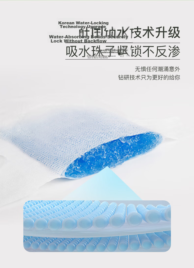 Eun Jee Korean Imported Night Sanitary Pads 290mm 8pcs Mugwort Extract Microcapsule Antibacterial Odor Control Ultra Thin Menstrual Pads 6