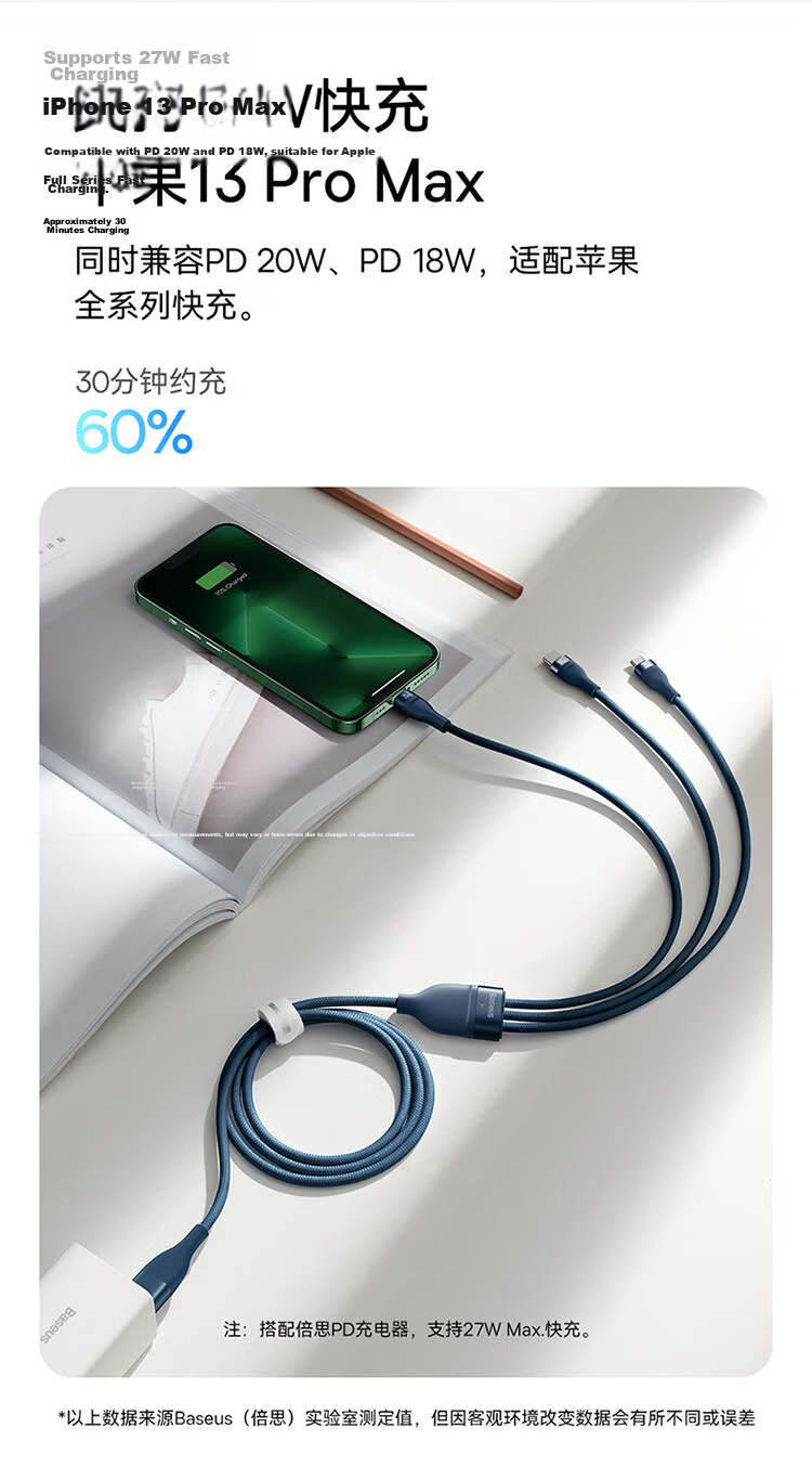 Baseus 3-in-1 Fast Charging Cable PD Type-C Charger Cable for Huawei Mate60 Pro iPhone 17/16/15/14 Pro Max Mobile Phone Computer Charger Cable Blue 8