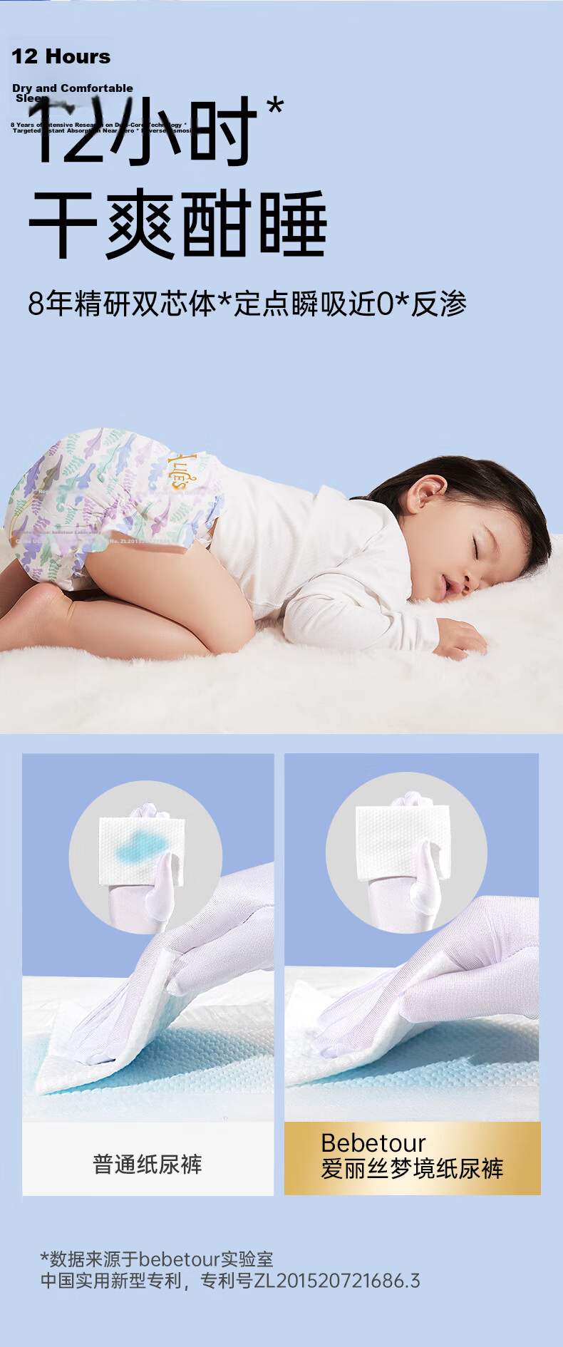 Bebetour Alice Wonderland Premium Soft Upgraded Baby Pull-Up Diapers L Size (9-14kg) 30pcs 12