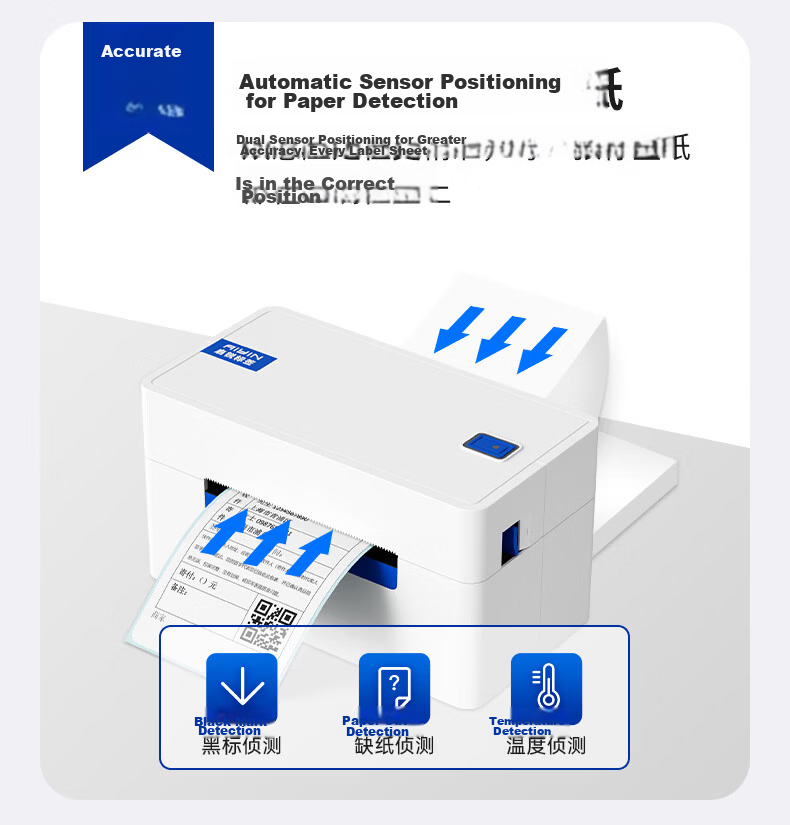 QIRUI QR-368PD-4G Duoduo Cloud Printer Wireless Remote Mobile Cloud Printer Thermal Label Barcode Adhesive Shipping Label Printer 12