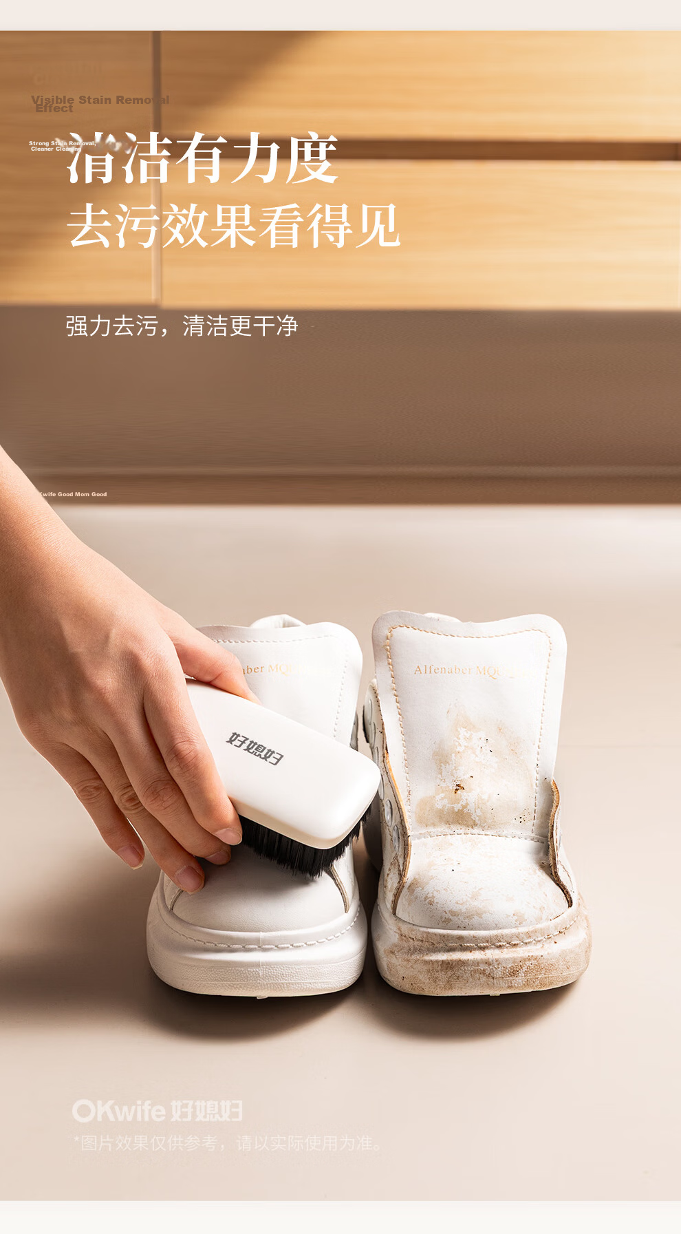 Good Wife Multi-Functional Flat Handheld Cleaning Brush Shoe and Laundry Brush for Home Bathroom Stain Removal - 1 Piece 8